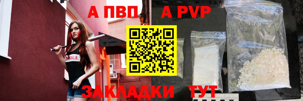 A PVP СК КРИС Клинцы