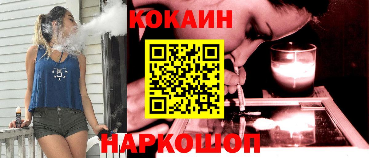 Мефедрон Клинцы