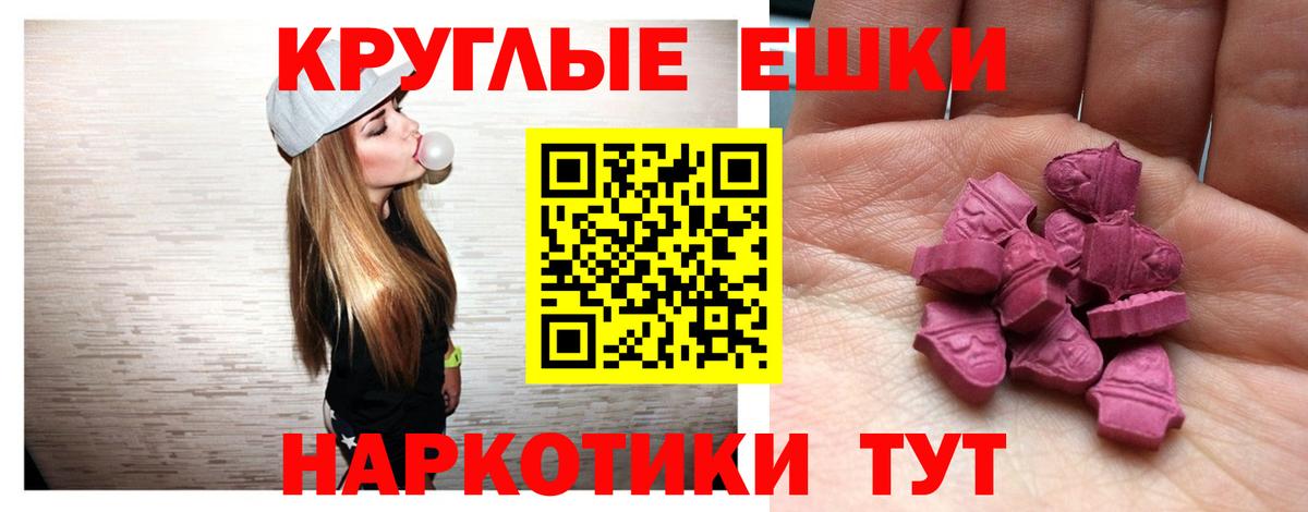 Ecstasy louis Vuitton Клинцы