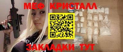 мдма Шахты