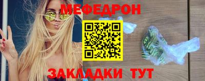 мдма Шахты