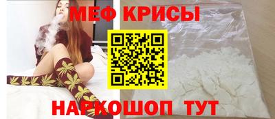 мдма Шахты