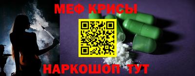 мдма Шахты