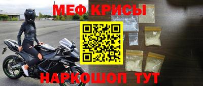 мдма Шахты