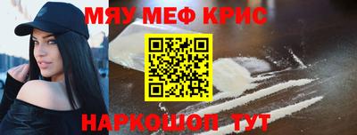 mdma Шелехов