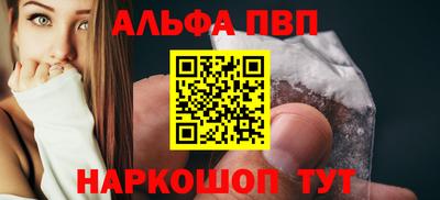 mdma Шелехов