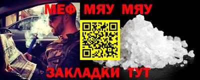 мдма Шахты