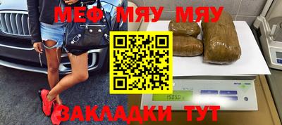 шишки Шебекино