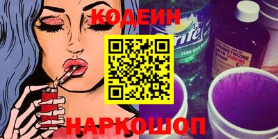 мдма Шахты