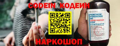 mdma Шелехов