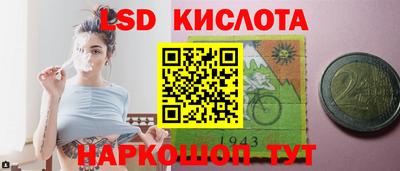 шишки Шебекино