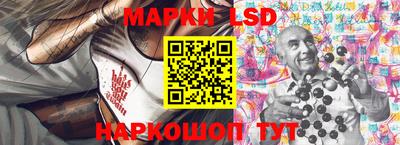 mdma Шелехов