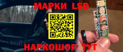 шишки Шебекино
