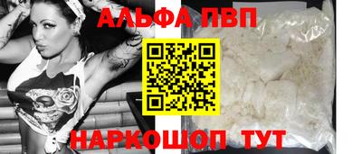 шишки Шебекино