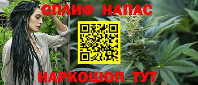 шишки Шебекино
