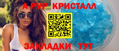 шишки Шебекино