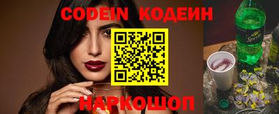 шишки Шебекино