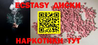 mdma Шелехов