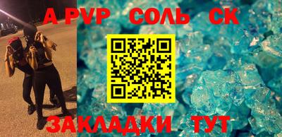 мдма Шахты