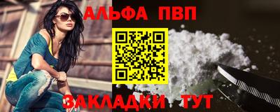 mdma Шелехов