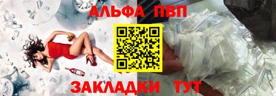 mdma Шелехов