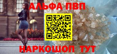 мдма Шахты