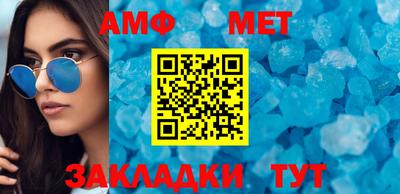 мдма Шахты
