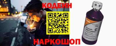 шишки Шебекино