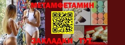 шишки Шебекино