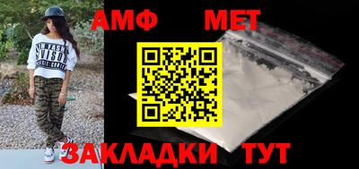 mdma Шелехов