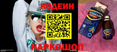 шишки Шебекино