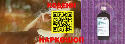 mdma Шелехов