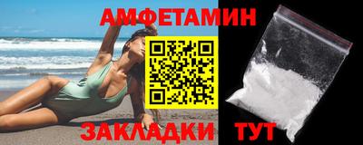 mdma Шелехов