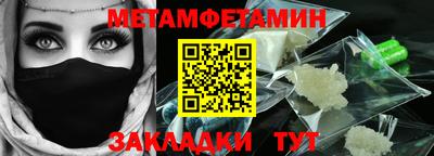 шишки Шебекино