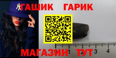 мдма Шахты
