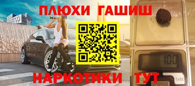 mdma Шелехов