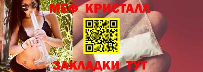 mdma Шелехов