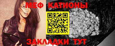 шишки Шебекино