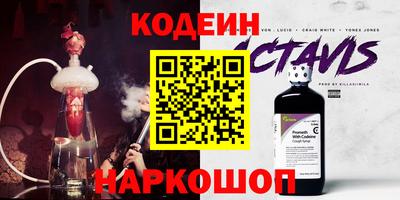 мдма Шахты