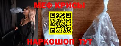 mdma Шелехов