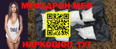 mdma Шелехов