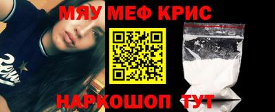 mdma Шелехов