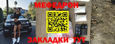 мдма Шахты