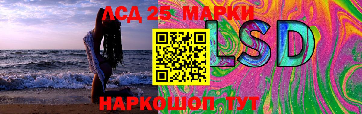 Лсд 25 экстази ecstasy  Лсд 25 экстази ecstasy  Вход с VPN  Клинцы 