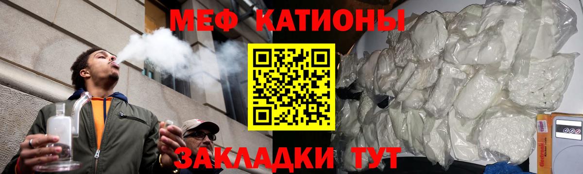 МЕФ мука Клинцы