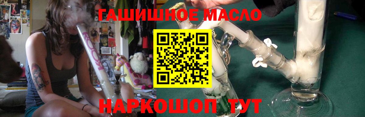 Дистиллят ТГК вейп с тгк Клинцы