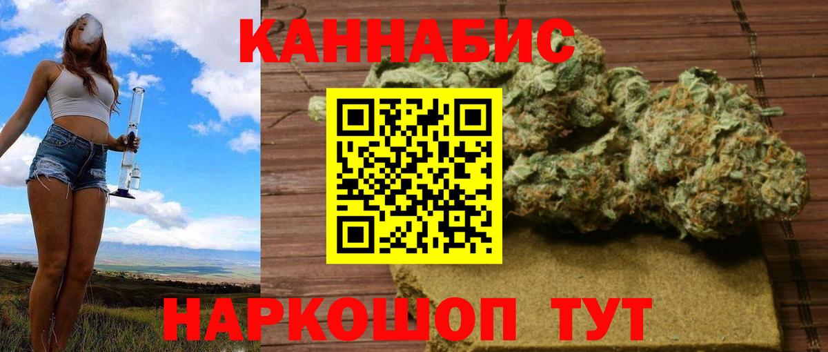 Клинцы  Шишки марихуана ГИДРОПОН  Вход с VPN  Конопля Amnesia  Марихуана план 